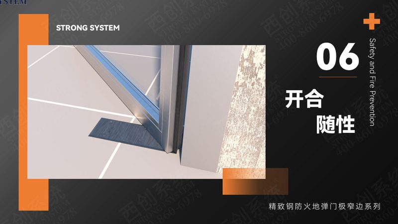 小标题：门窗质量，是安装的关键