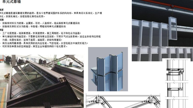 四川塑钢门窗换新，这些注意事项你了解吗？**