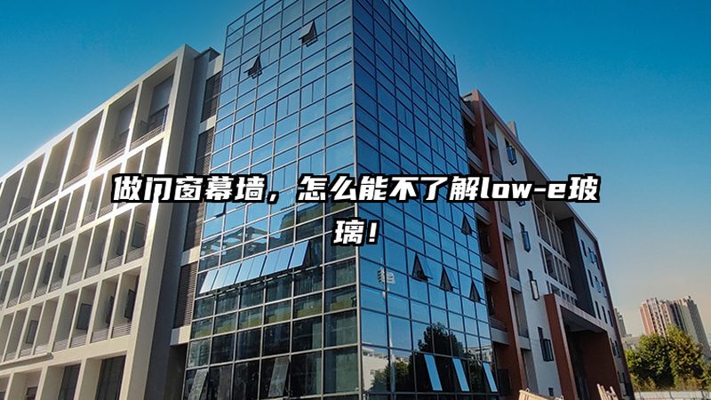 防火窗日常维护保养，这些细节不容忽视**